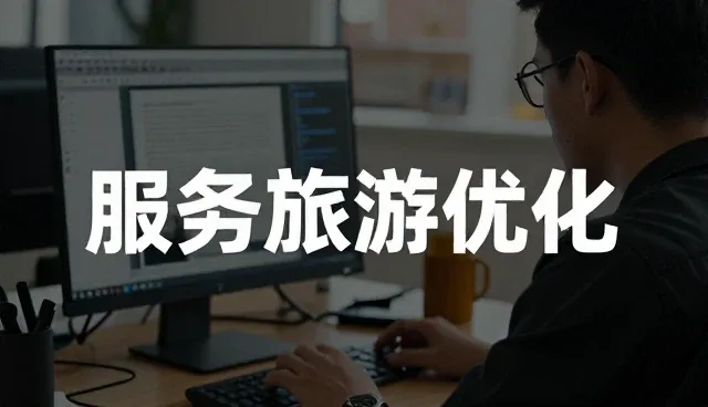 如何选择适合的研学旅行套餐